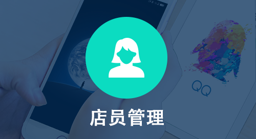 免费进销存
