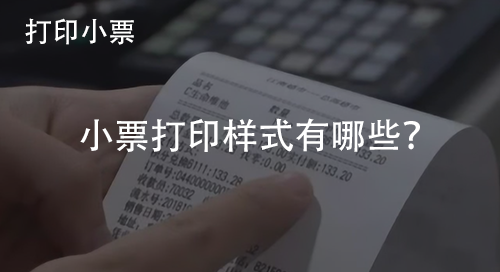 免费进销存