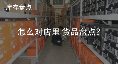 免费进销存