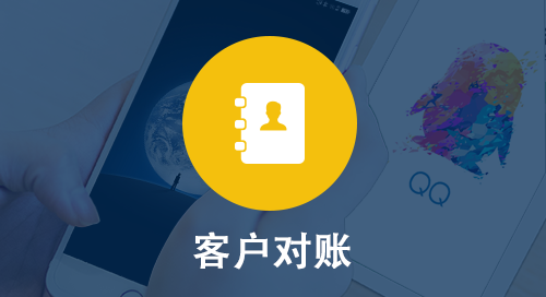 免费进销存