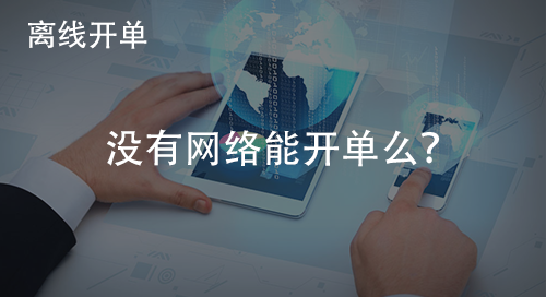 免费进销存