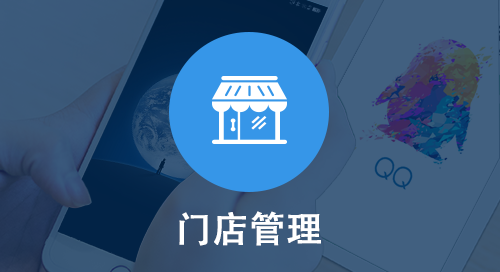 免费进销存