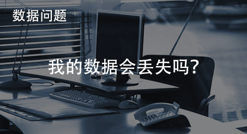 免费进销存